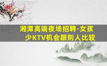 莆田酒吧招聘